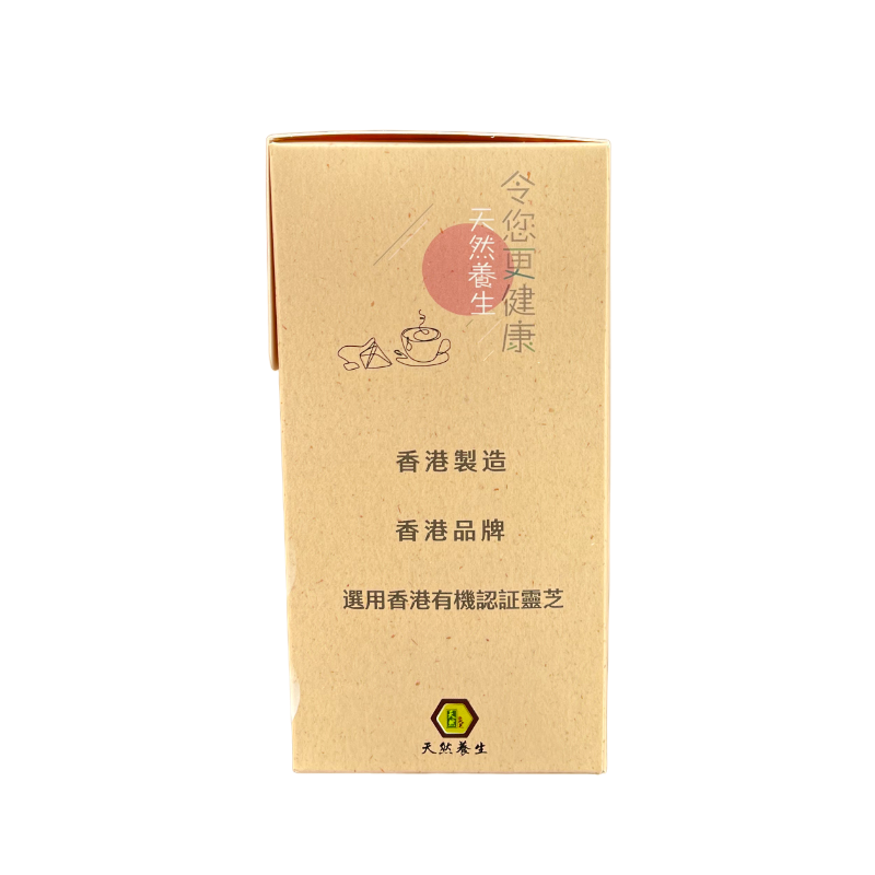 [85折優惠] 芝寶三元氣茶 (10包裝)
