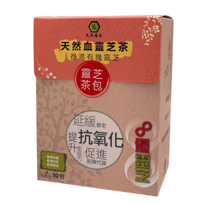 [85折優惠] 天然血靈芝茶 (10包裝)