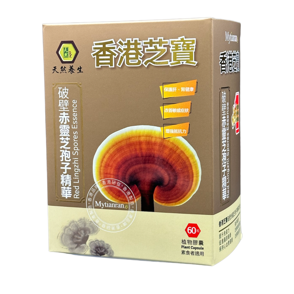 [聖誕優惠] 香港芝寶 (60粒裝) 買一送一 (此日期前最佳2026.12.15)