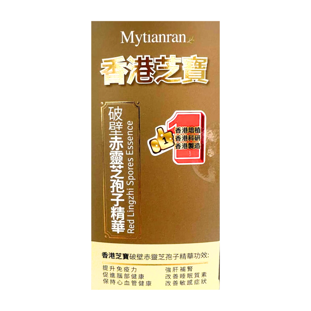 [聖誕優惠] 香港芝寶 (60粒裝) 買一送一 (此日期前最佳2026.12.15)
