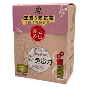 芝寶三元氣茶 (10包裝)