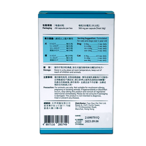 GanoPet - 純赤靈芝破壁孢子,石斛配方(健體)(60粒裝) & 純赤靈芝破壁孢子,CS4配方(益肺補腎)(60粒裝)