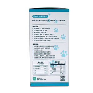 GanoPet - 純赤靈芝破壁孢子,石斛配方(健體)(60粒裝) & 純赤靈芝破壁孢子,CS4配方(益肺補腎)(60粒裝)