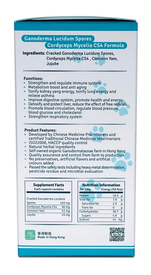 [3折優惠]GanoPet - 純赤靈芝破壁孢子,CS4配方(益肺補腎)(60粒裝) 此日期前最佳2024.05.10