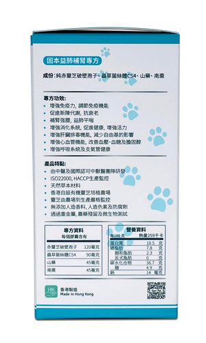 純赤靈芝破壁孢子,CS4配方(益肺補腎)(60粒裝) 此日期前最佳2024.05.13