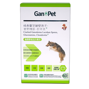 GanoPet - 純赤靈芝破壁孢子,石斛配方(健體)(60粒裝) & 純赤靈芝破壁孢子,軟骨素,葡萄糖氨配方(強關節)(60粒裝)