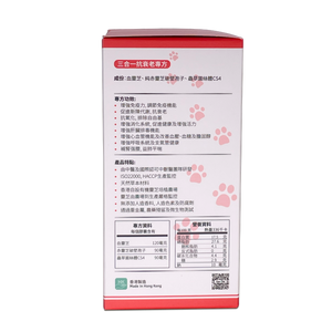 GanoPet - 純赤靈芝破壁孢子,CS4配方(益肺補腎)(60粒裝) & 純赤靈芝破壁孢子,血靈芝,CS4配方(抗衰老)(60粒裝)