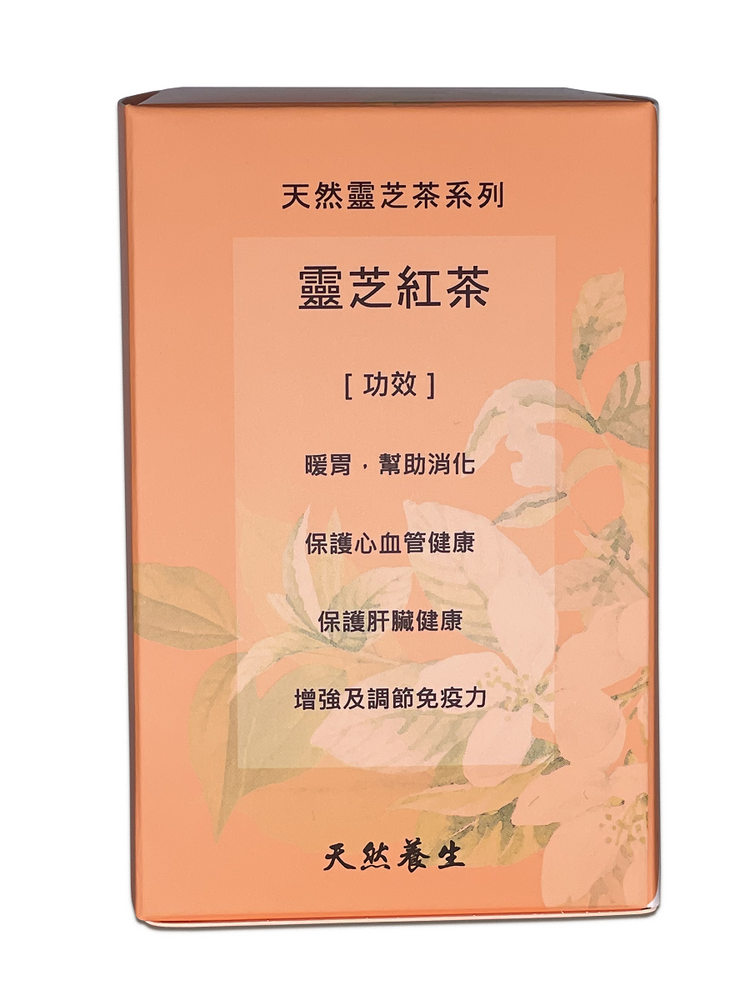 有機靈芝紅茶10包裝