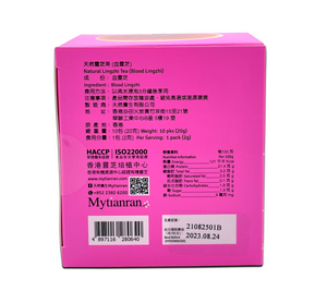 血靈芝茶10包裝
