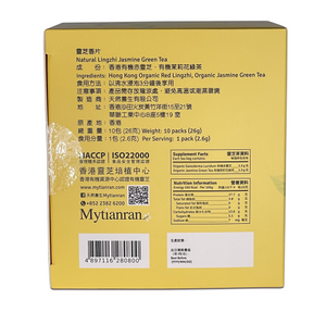 有機靈芝香片10包裝