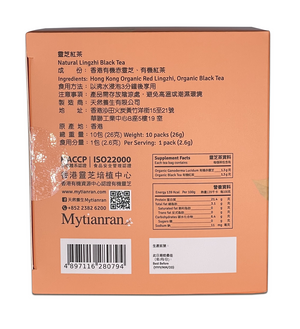 有機靈芝紅茶10包裝