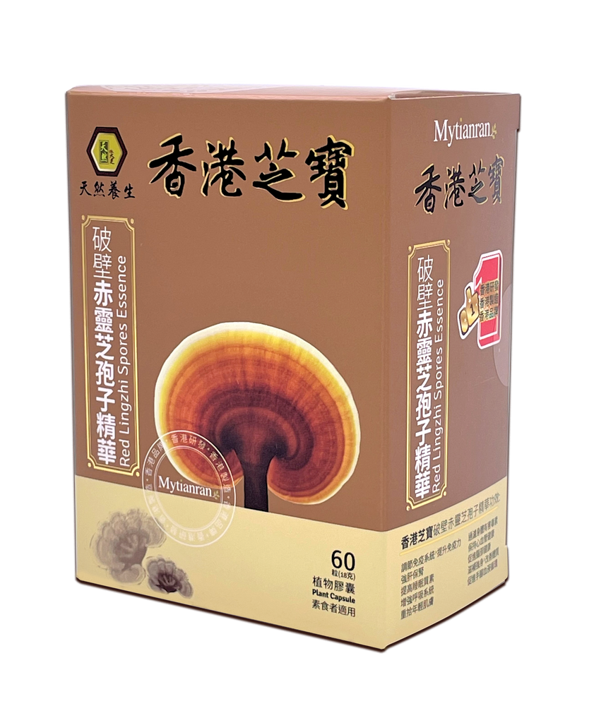 [85折優惠] 香港芝寶 (60粒裝) (此日期前最佳2026.12.15) 送寧神安睡養生茶(10包裝) 1盒