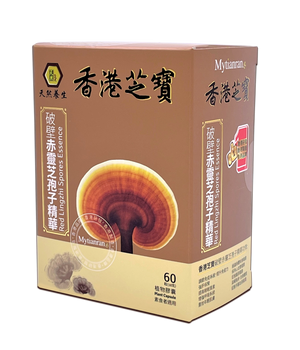 [85折優惠] 香港芝寶 (60粒裝) (此日期前最佳2026.12.15) 送寧神安睡養生茶(10包裝) 1盒