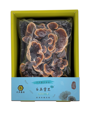 原味道白玉靈芝
