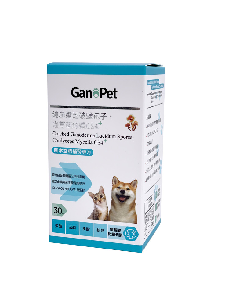 GanoPet - 純赤靈芝破壁孢子,CS4配方(益肺補腎)(30粒裝)