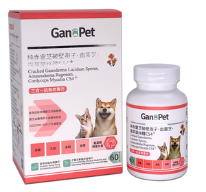 GanoPet - 純赤靈芝破壁孢子,血靈芝,CS4配方(抗衰老)(60粒裝)