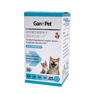 GanoPet - 純赤靈芝破壁孢子,CS4配方(益肺補腎)(30粒裝)
