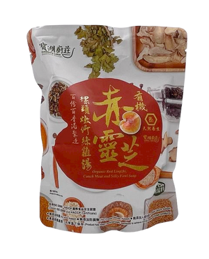 有機赤靈芝螺頭燉竹絲雞湯