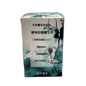 寧神安睡養生茶 (8包裝) [此日期最佳 2024.06]