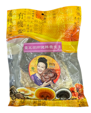 靈芝潤肺健脾養生湯 ($100/3包, $200/6包,可混合選購)